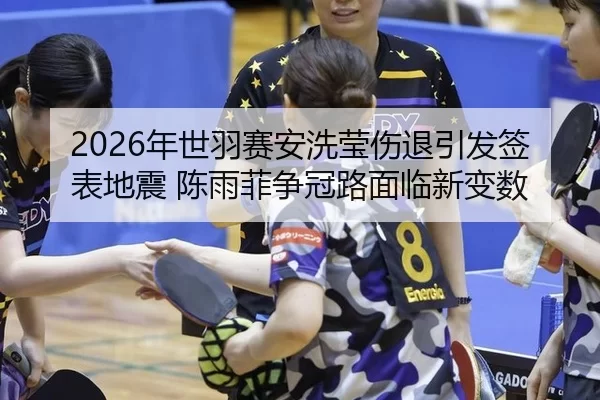 nian-shi-yu-sai-an-xi-ying-shang-tui-yin-fa-qian-biao-di-zhen-chen-yu-fei-zheng-guan-lu-mian-lin-xin-bian-shu-2-720.jpg