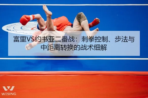 fu-li-yue-shu-ya-er-fan-zhan-ci-quan-kong-zhi-bu-fa-yu-zhong-ju-li-zhuan-huan-de-zhan-shu-xi-jie-2-167.jpg
